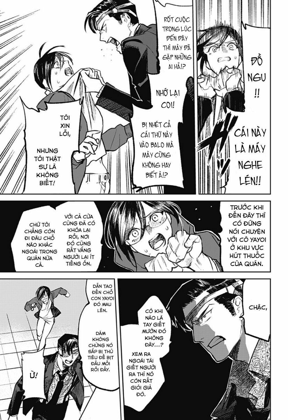 Cô Giáo Mít Ướt: Chapter 9