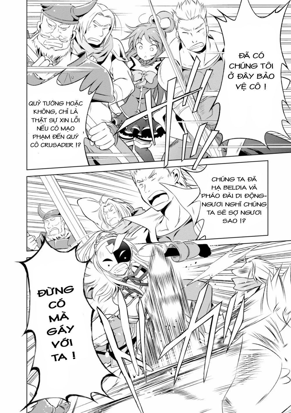 Phước Lành Cho Thế Giới - Ngoại Truyện Megumin: Chapter 30