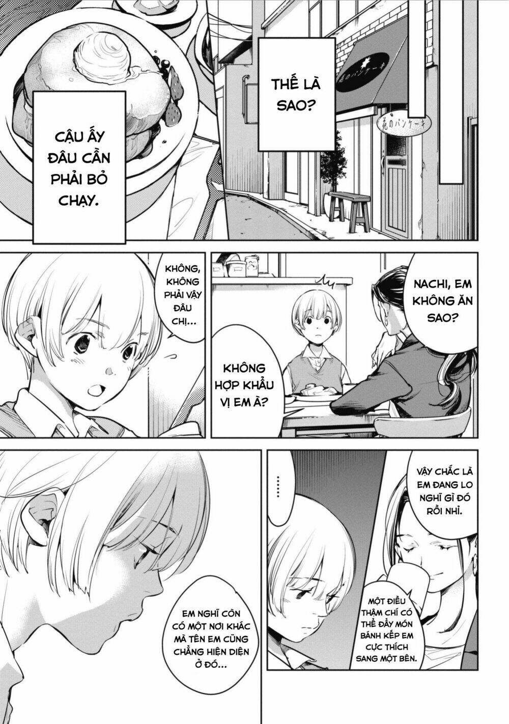Okashiratsuki: Chapter 3