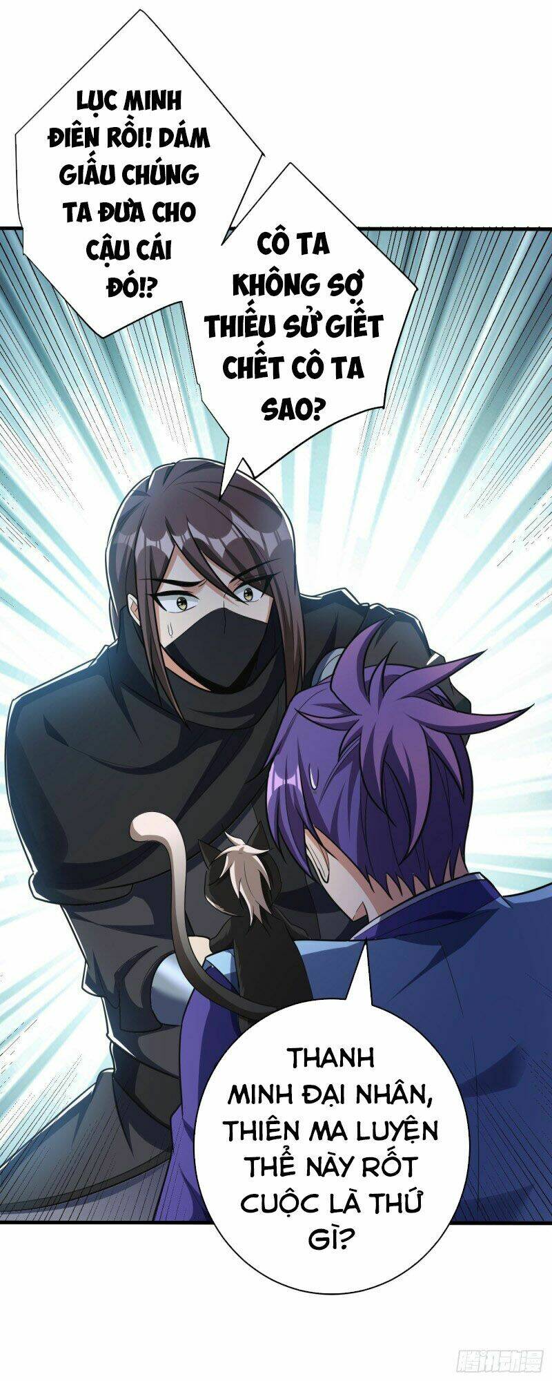 Yêu Giả Vi Vương: Chapter 159