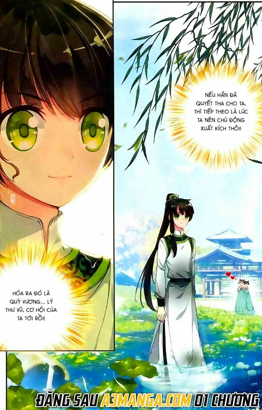 Trâm Trung Lục: Chapter 1