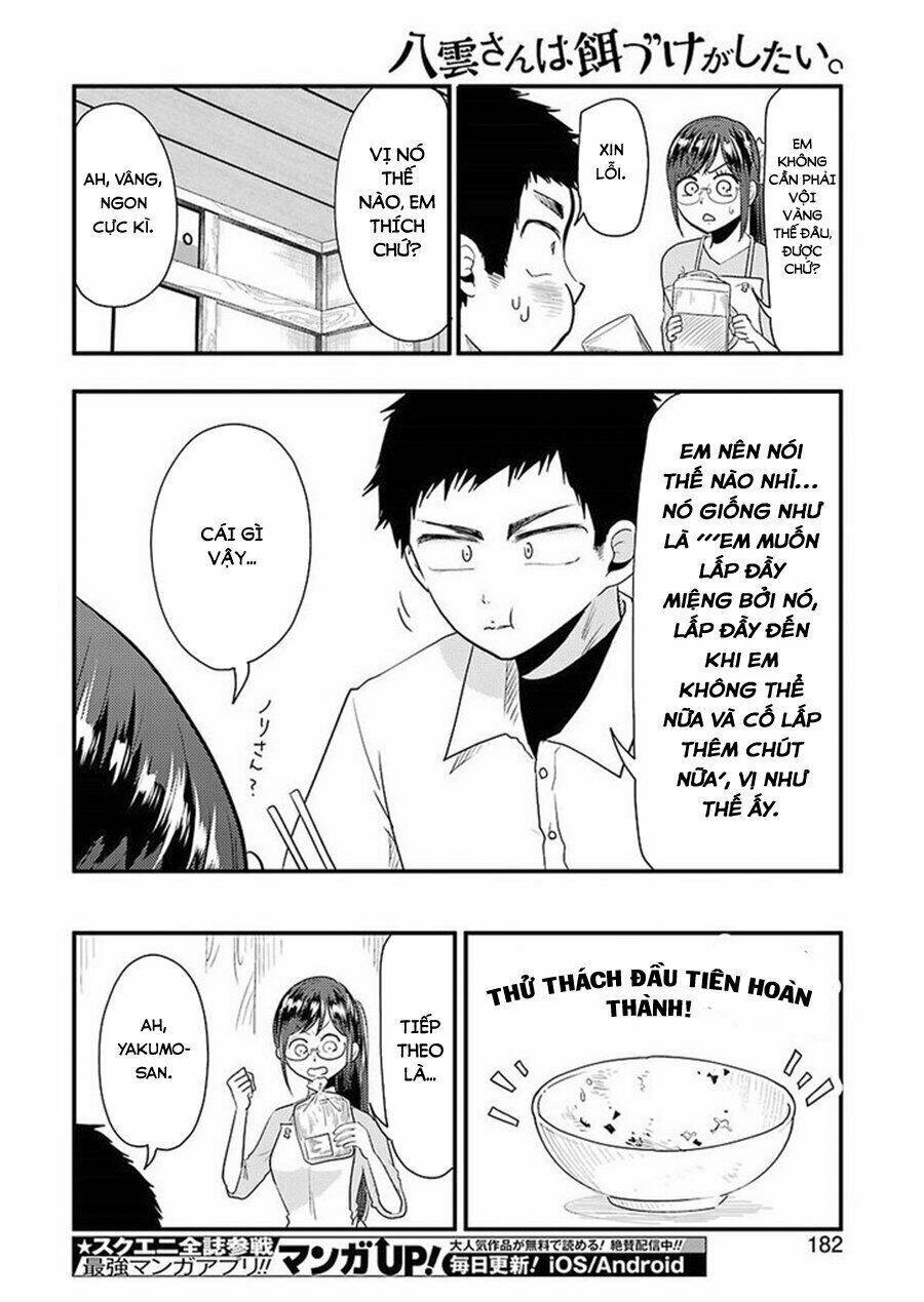 Yakumo-San Wa Ezuke Ga Shitai: Chapter 40