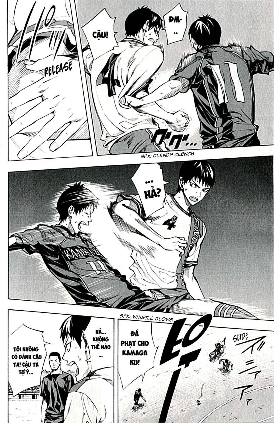 Area No Kishi: Chapter 170