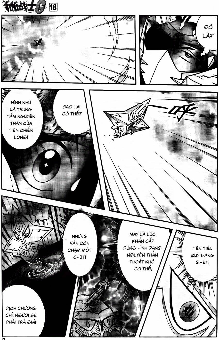 Hiệp Sĩ Giấy G: Chapter 94.1