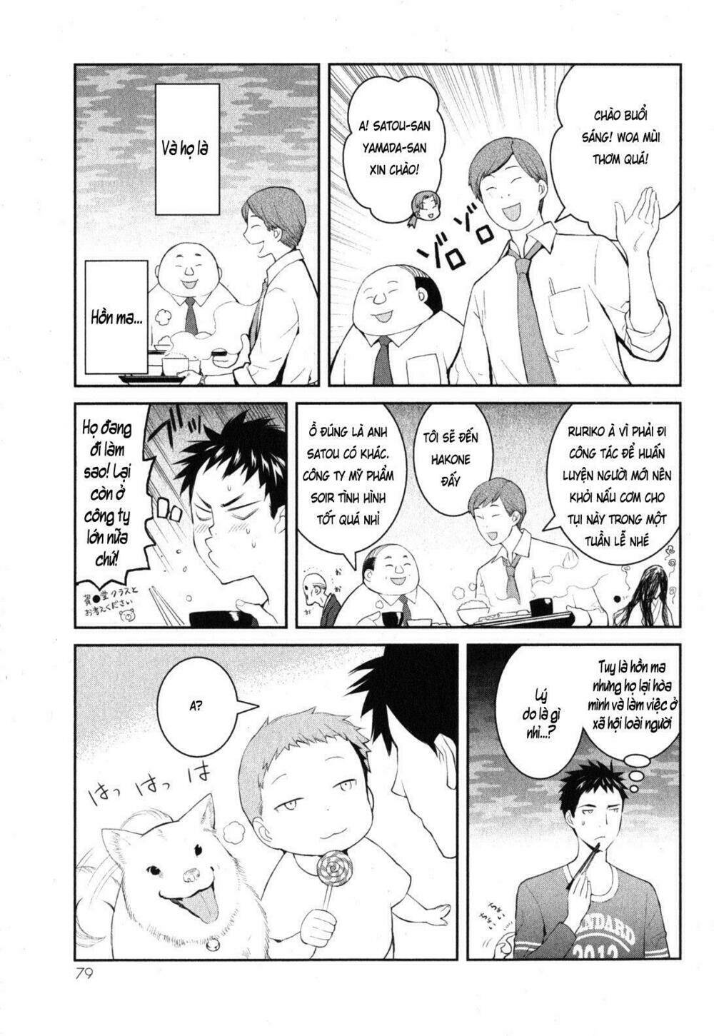 Youkai Apartment No Yuuga Na Nichijou: Chapter 2