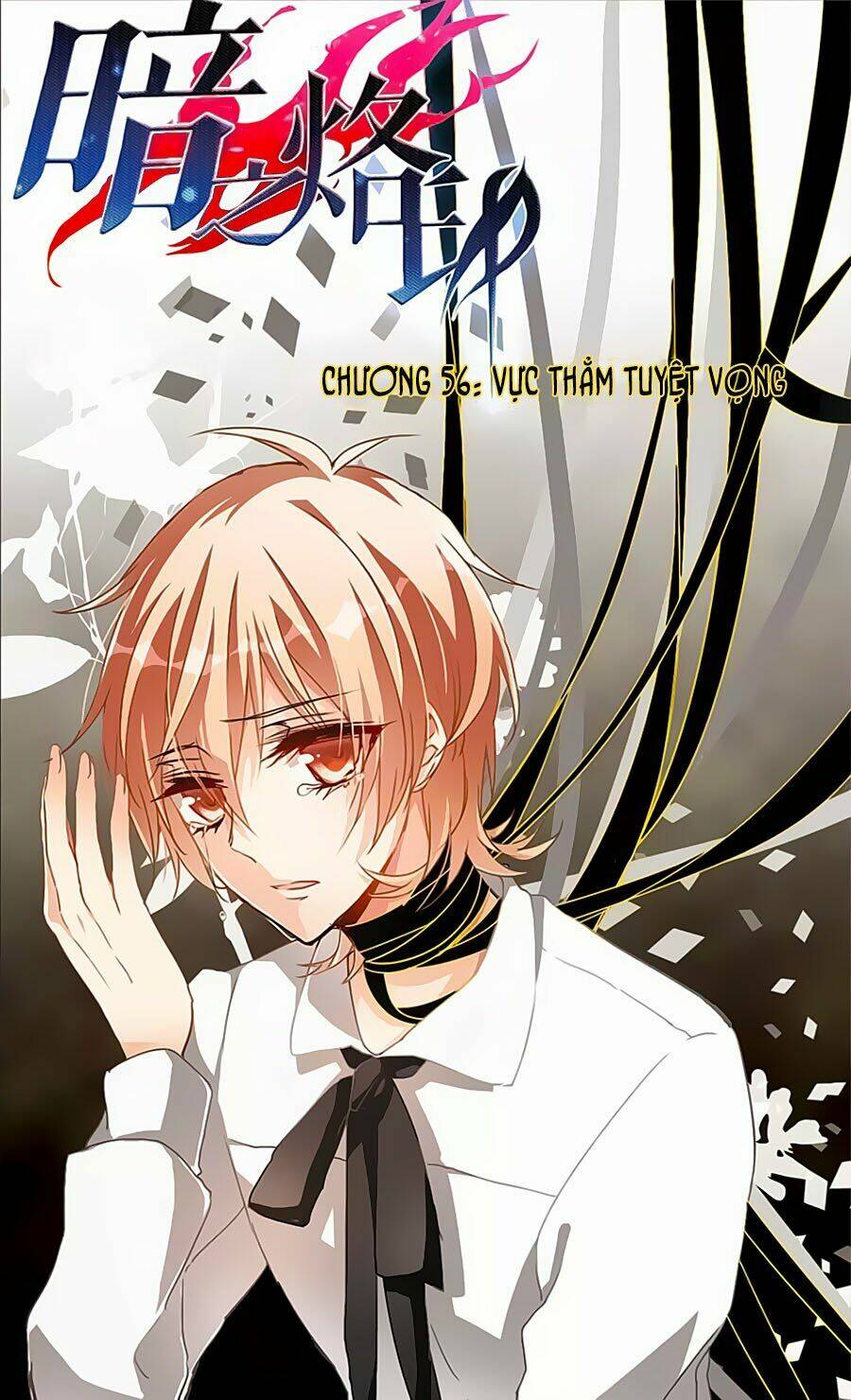 Ám Chi Lạc Ấn: Chapter 56
