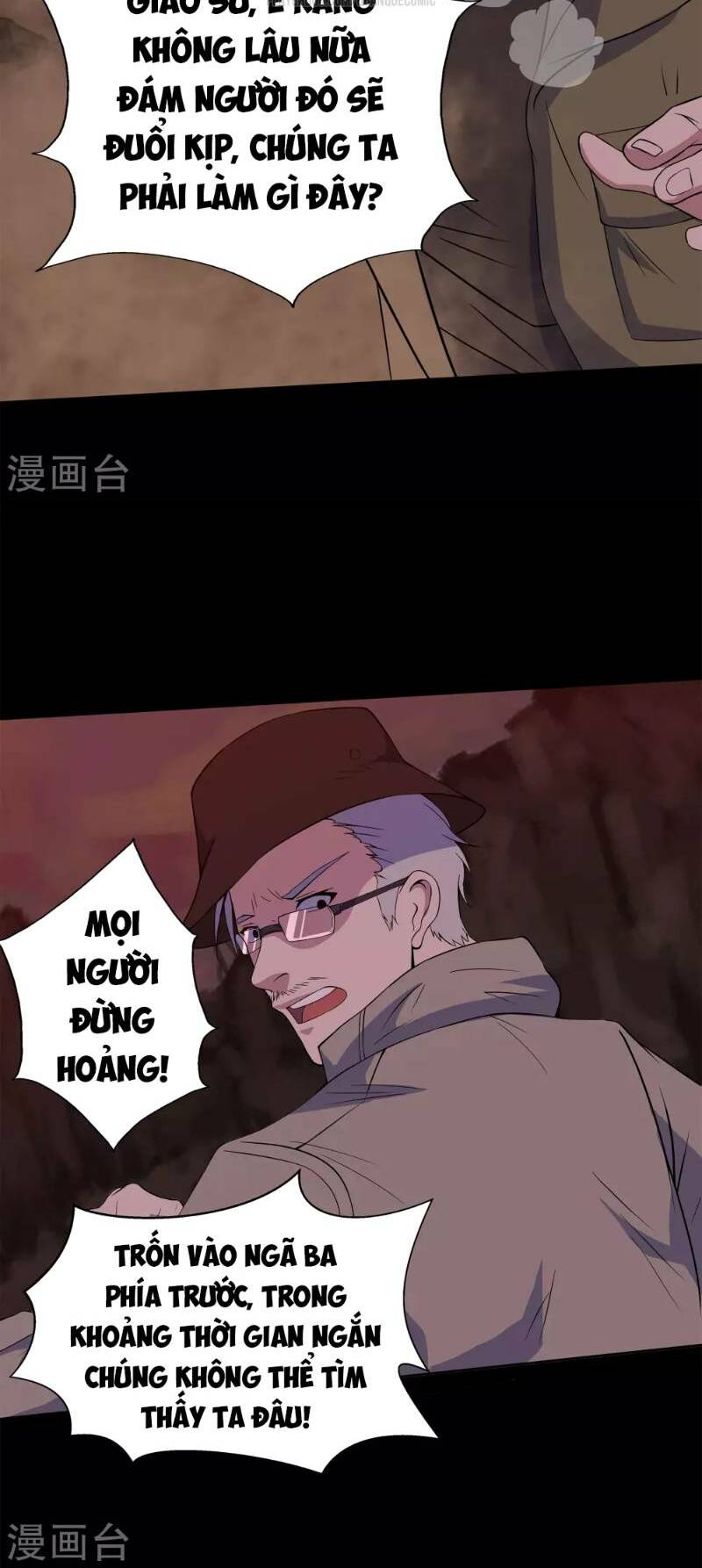 Thanh Đế Truyện: Chapter 6