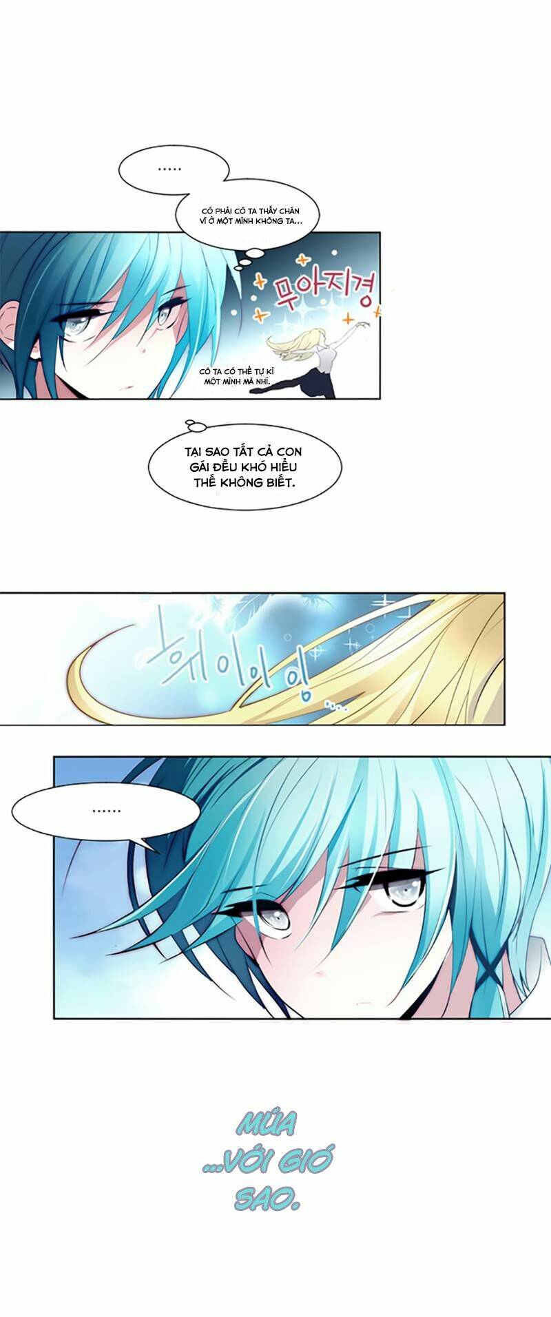 The Memory Of Wind: Anz: Chapter 11