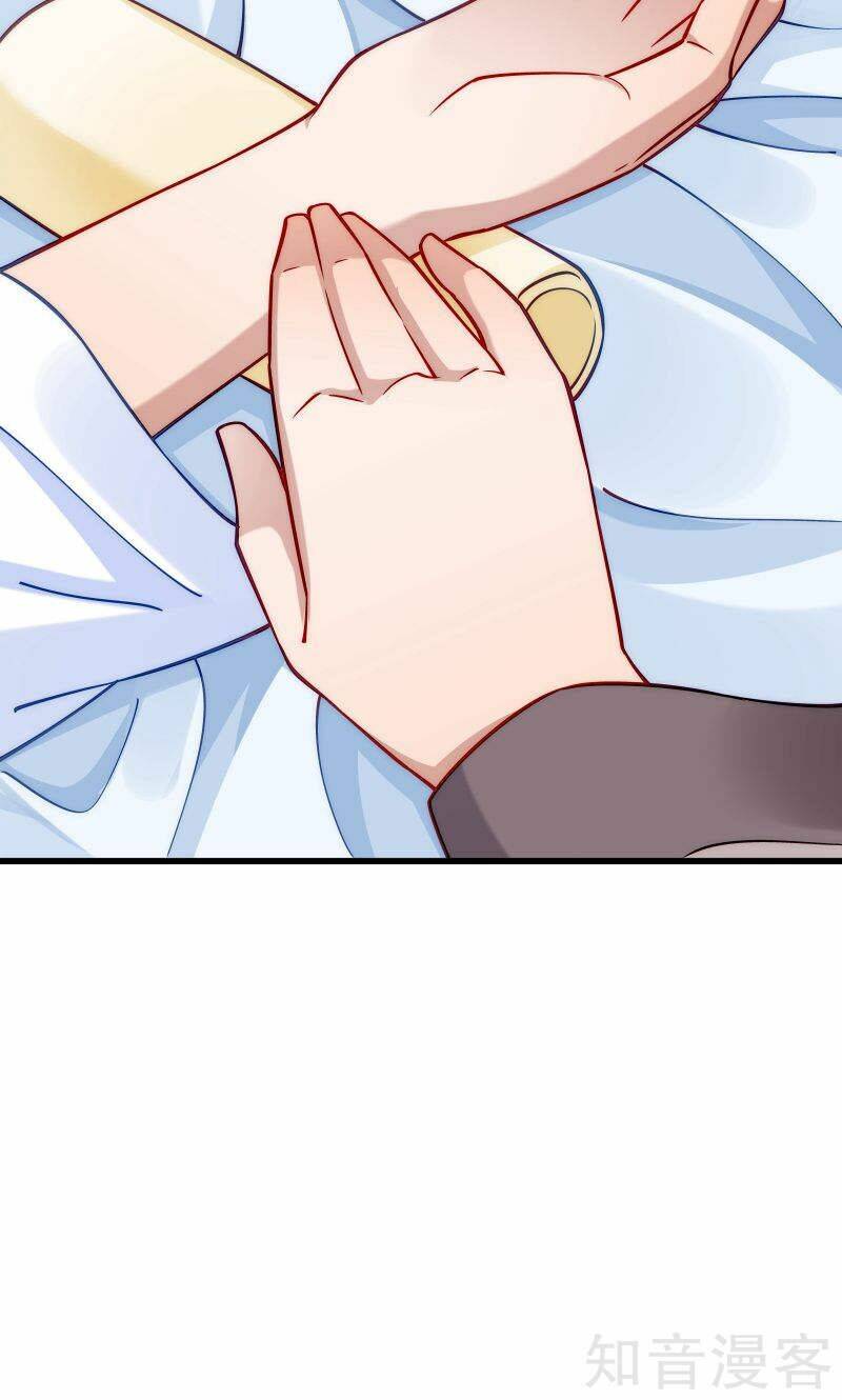 Tiểu Hoàng Thư Và Tiểu Hoàng Thúc: Chapter 22