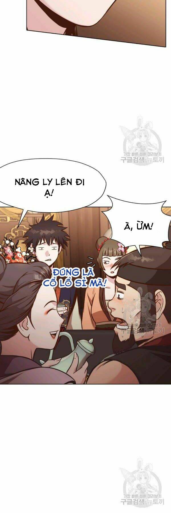 Thiên Võ Chiến Thần: Chapter 42