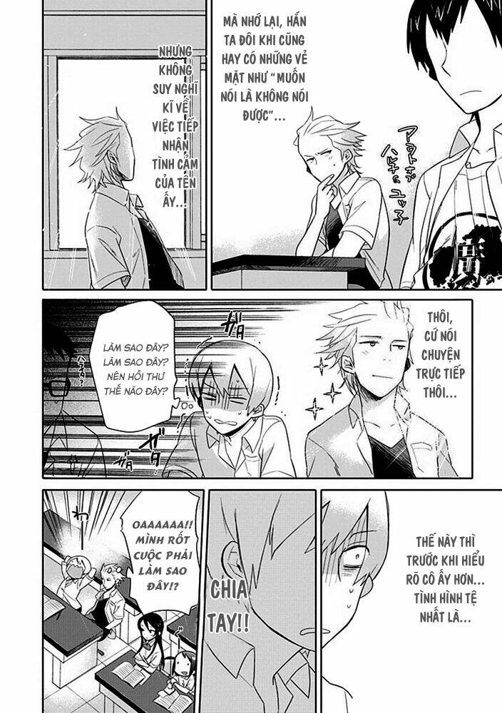 Boku Wa Hajikko Ga Suki: Chapter 2