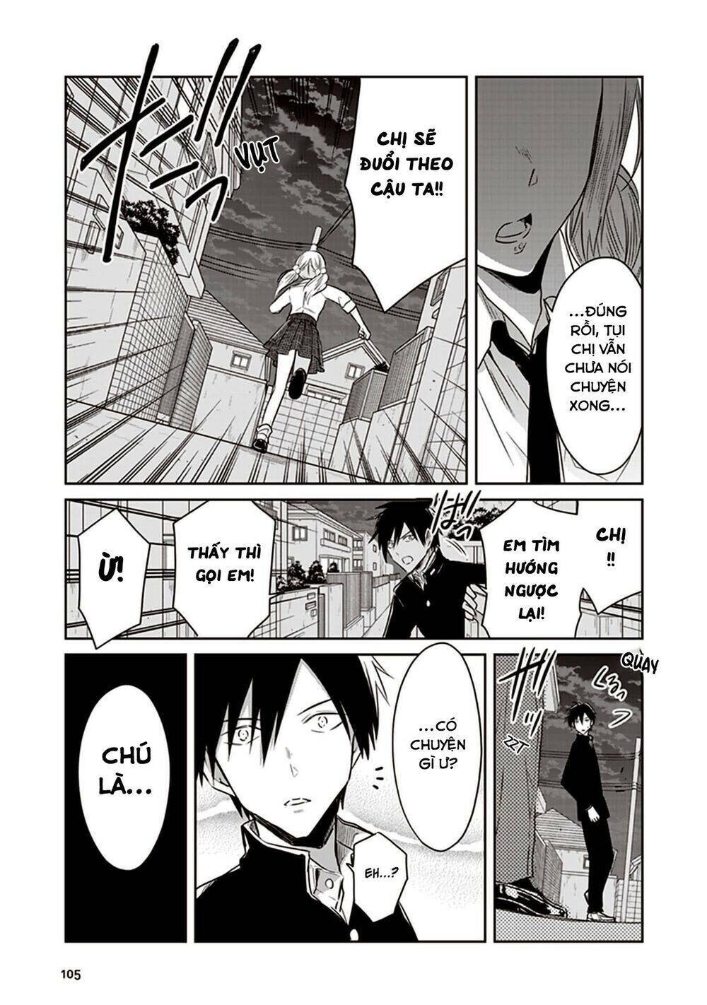 Jk To Sutego No Akachan: Chapter 15