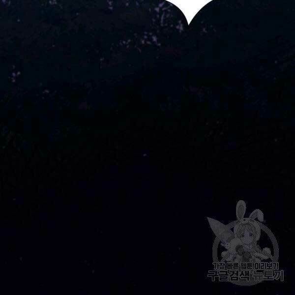 Thiên Võ Chiến Thần: Chapter 36