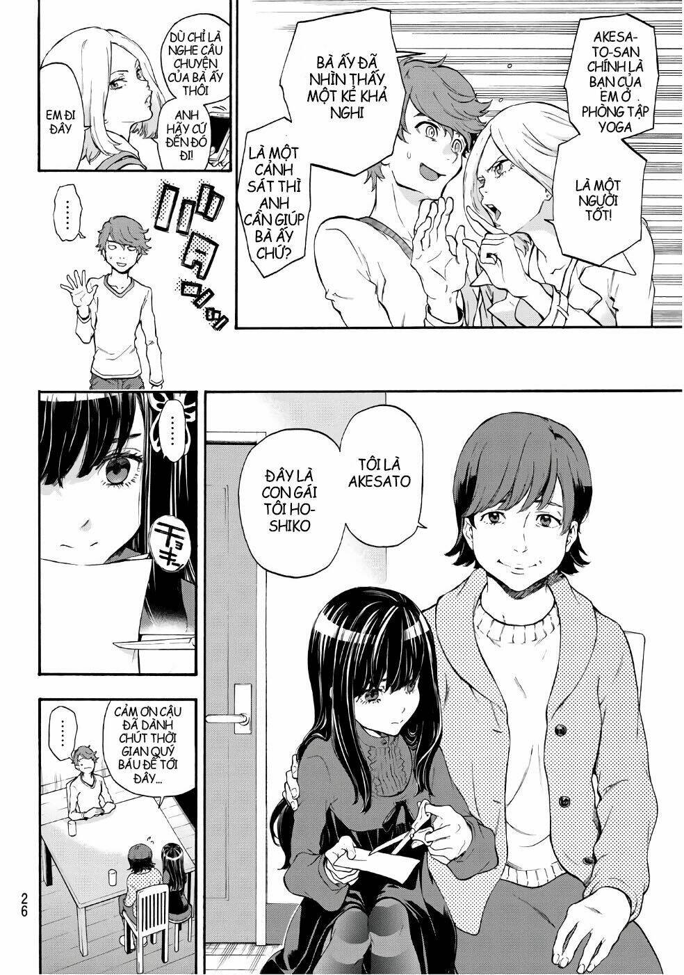 This Man: Sono Kao O Mita Mono Ni Wa Shi O: Chapter 1
