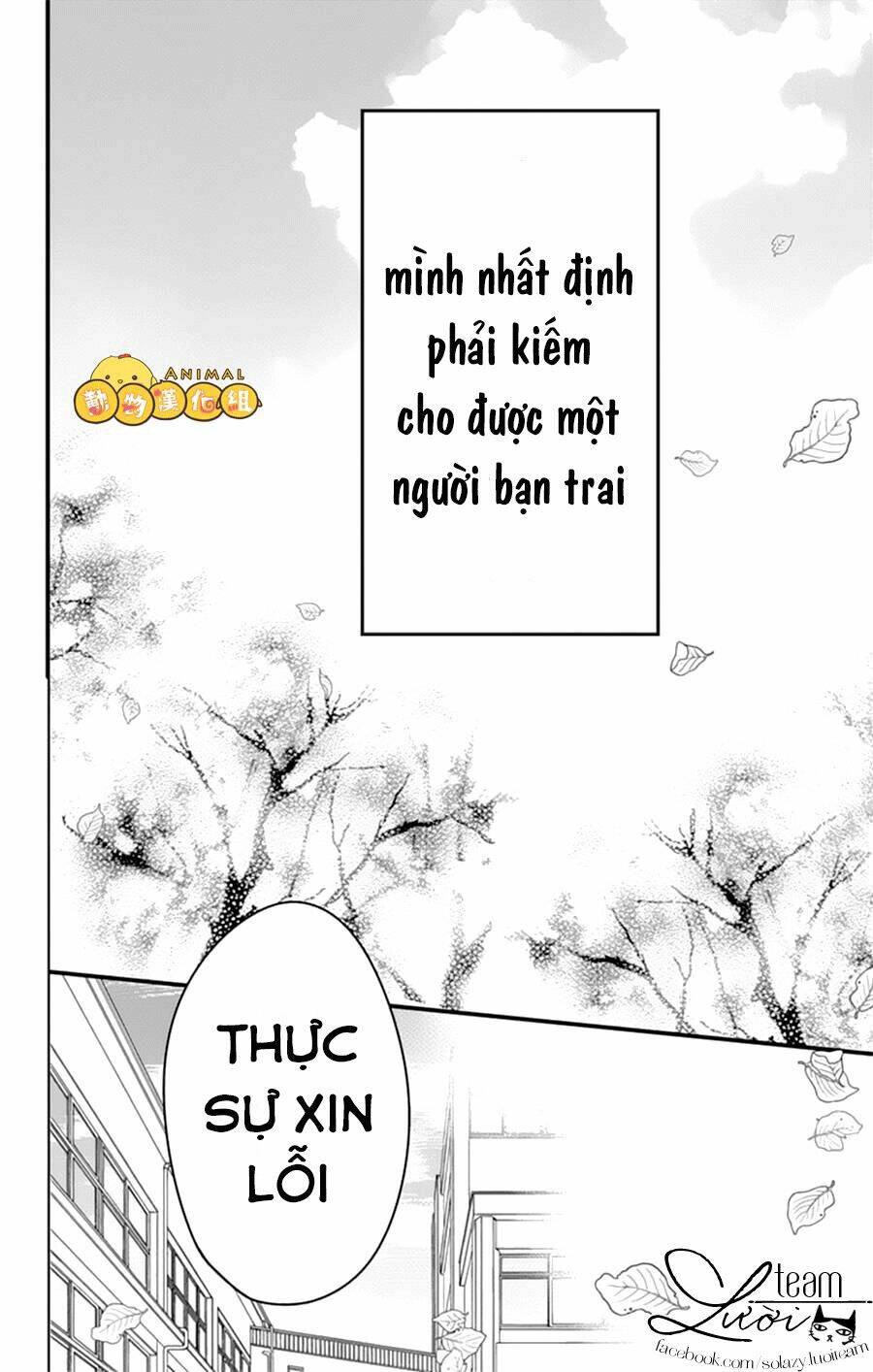 Kimi Wa Nani Mo Shiranai: Chapter 1