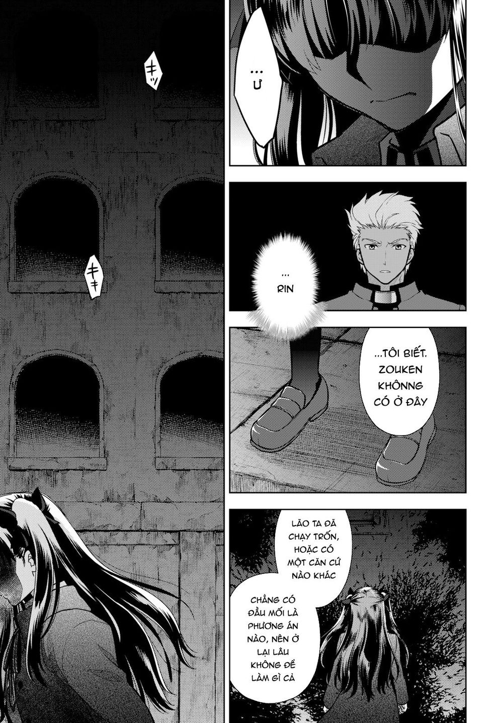 Fate/Stay Night Heaven's Feel: Chapter 51
