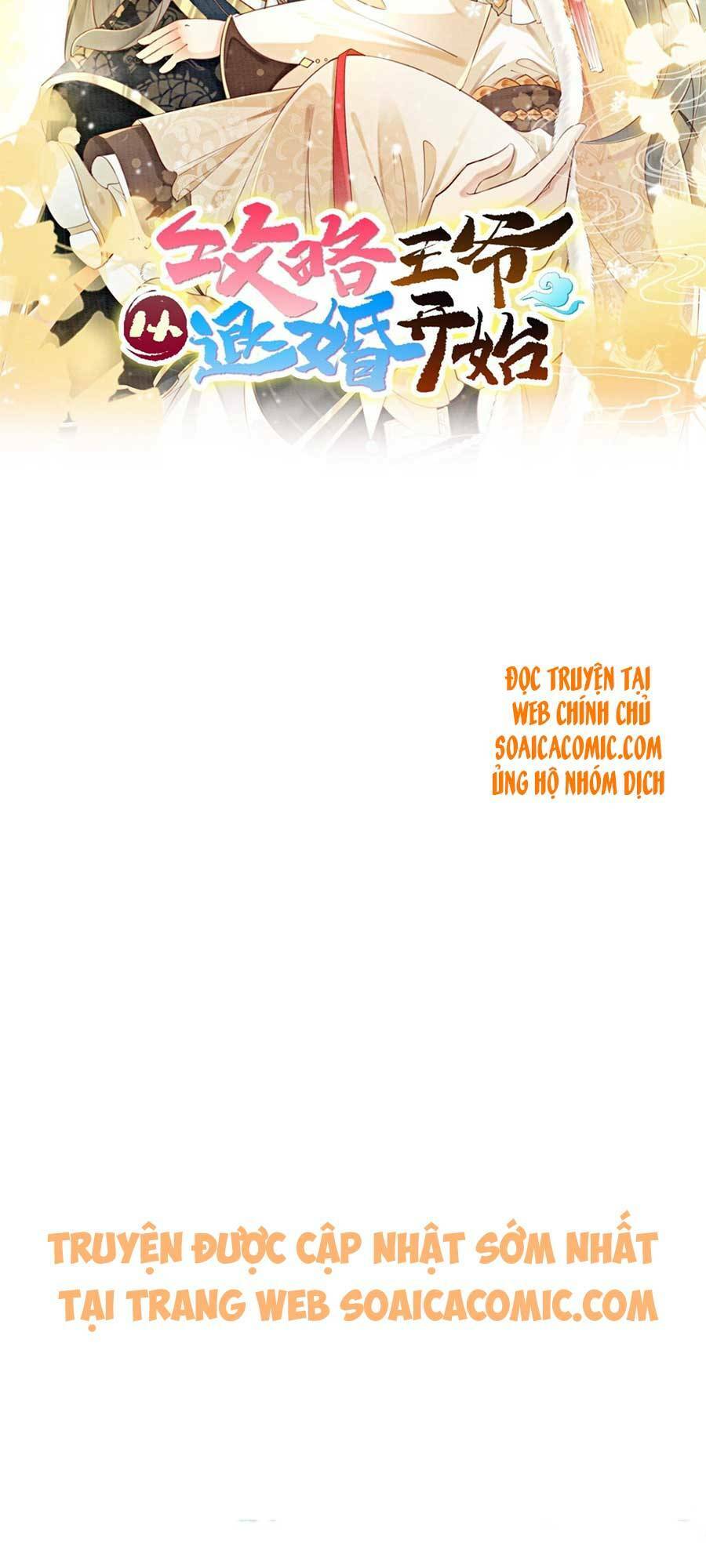 Bắt Đầu Hủy Hôn Để Công Lược Vương Gia: Chapter 11