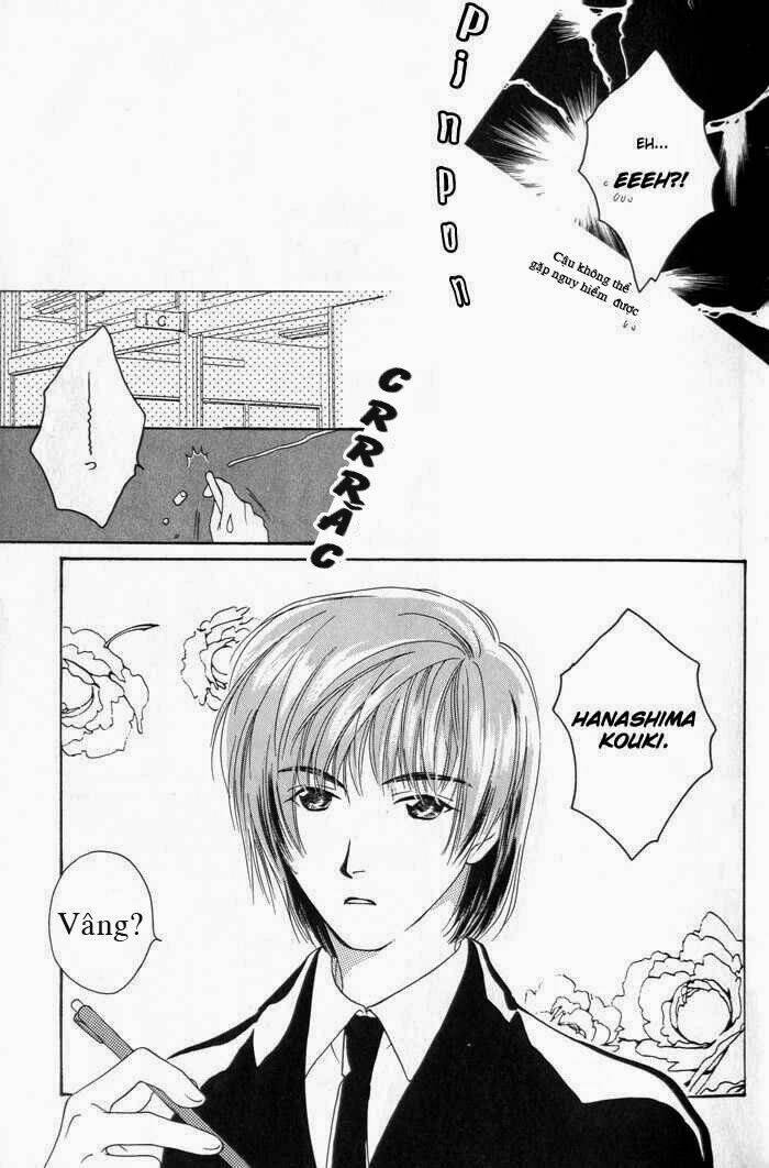 Sukijanai Kedo Aishiteru: Chapter 1