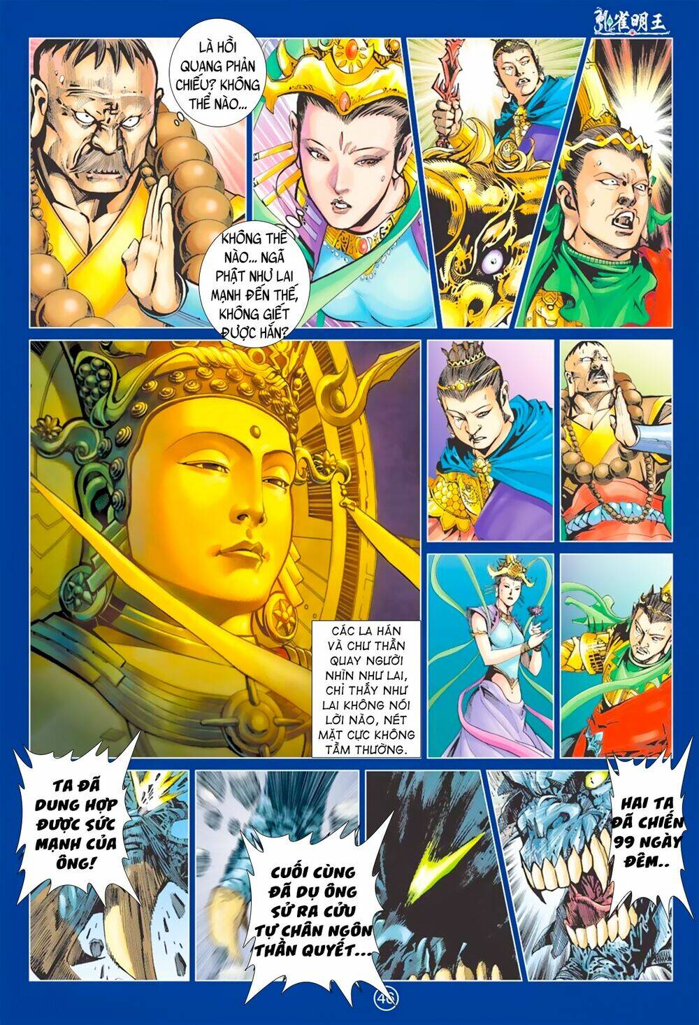 Khổng Tước Minh Vương: Chapter 3