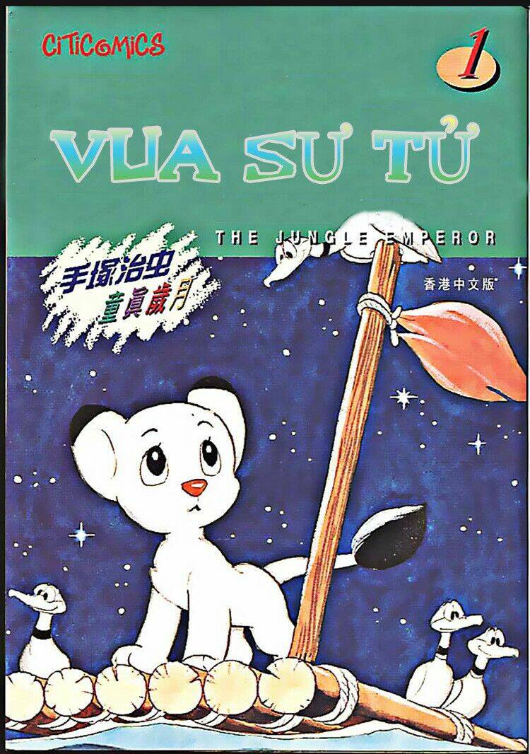 Vua Sư Tử: Chapter 0