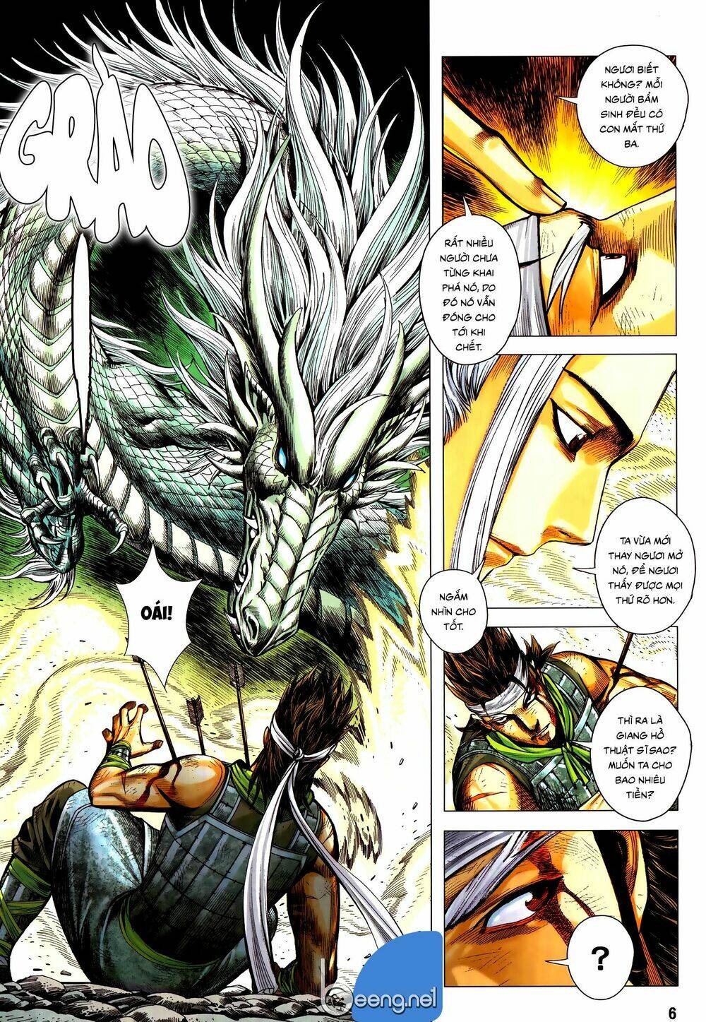 Tam Quốc Chí Dị: Chapter 58.1