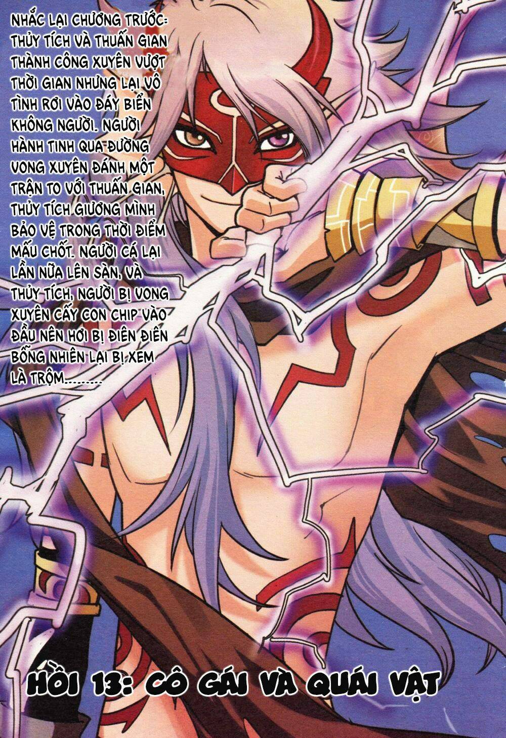 Thời Gian Chi Ngoại: Chapter 13
