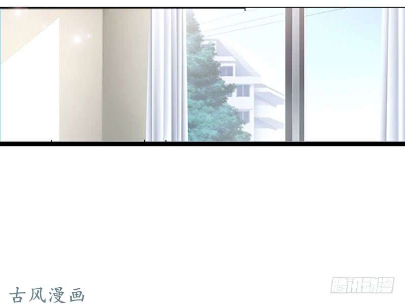 Mặt Nạ Mê Hoặc: Chapter 57