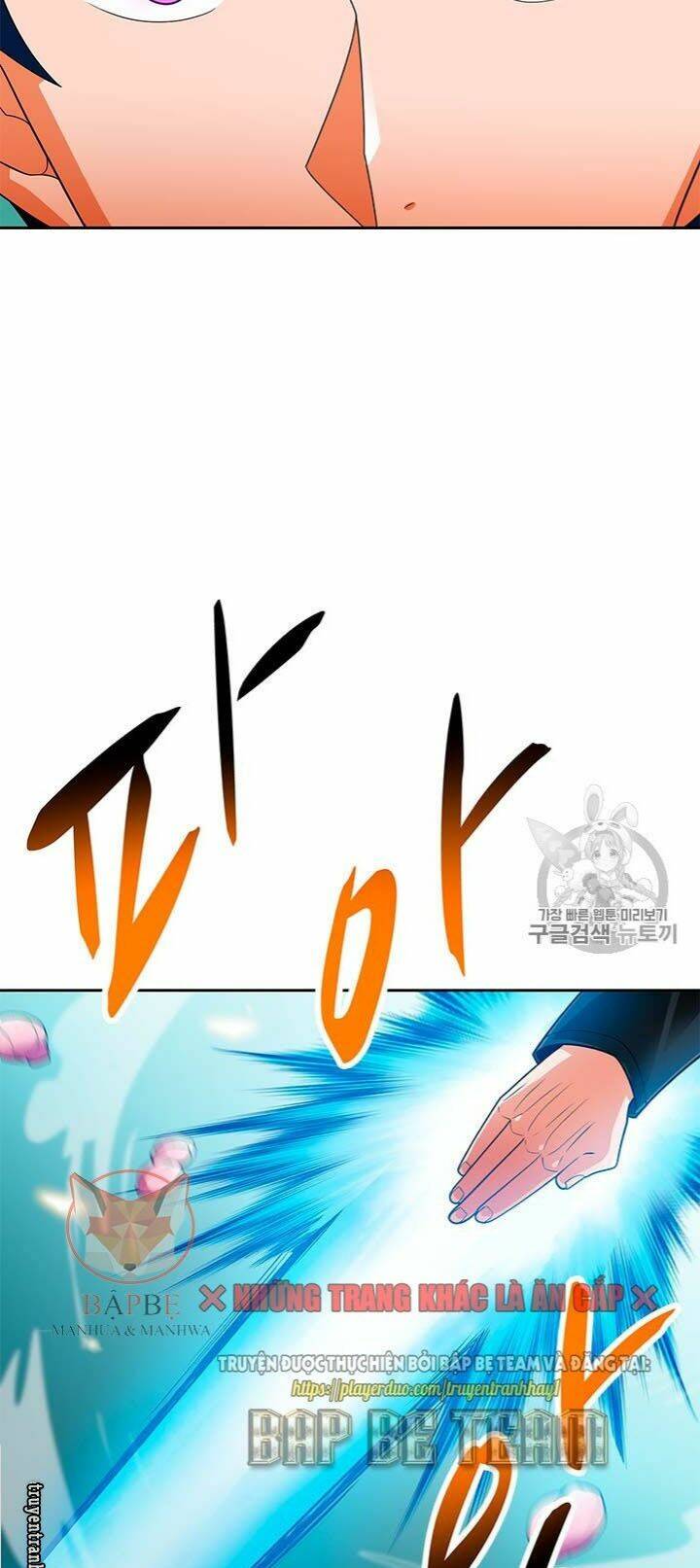 Tôi Tự Động Săn Một Mình: Chapter 70