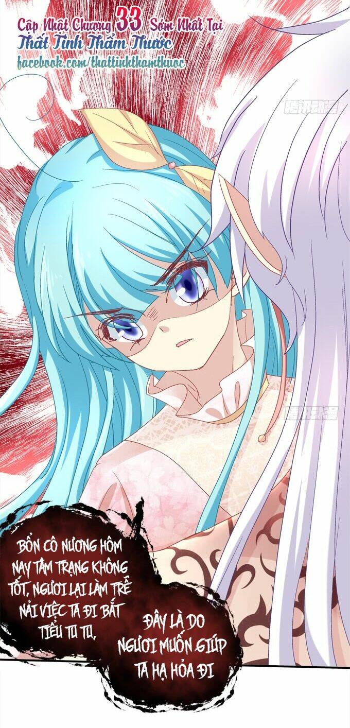 Đế Vương Ta Vẫn Còn Nhỏ: Chapter 32