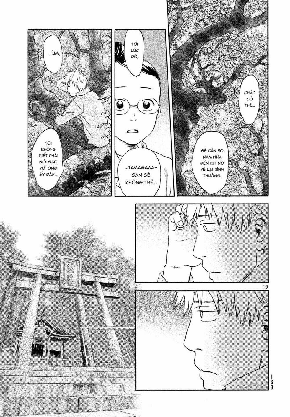 Neko Ga Nishi Mukya: Chapter 6