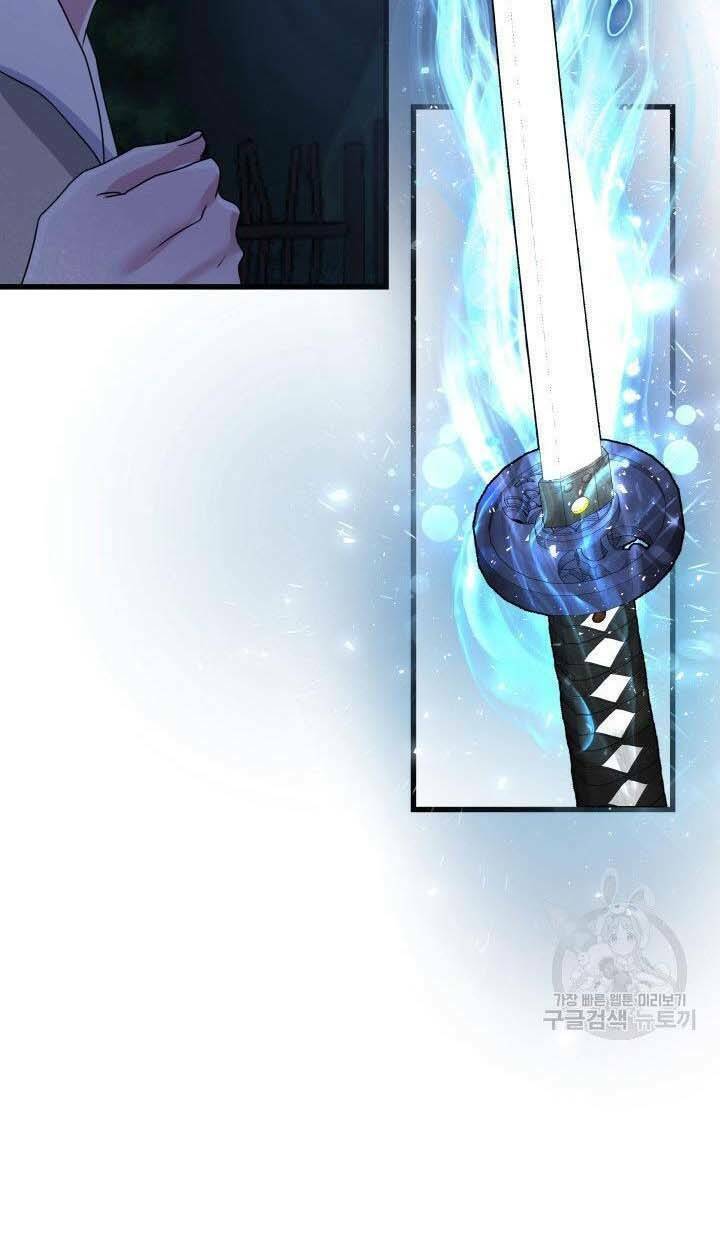 Cô Dâu Của Sói Đen: Chapter 1