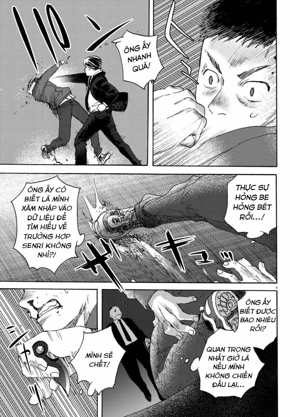 Butterfly Storage: Chapter 7
