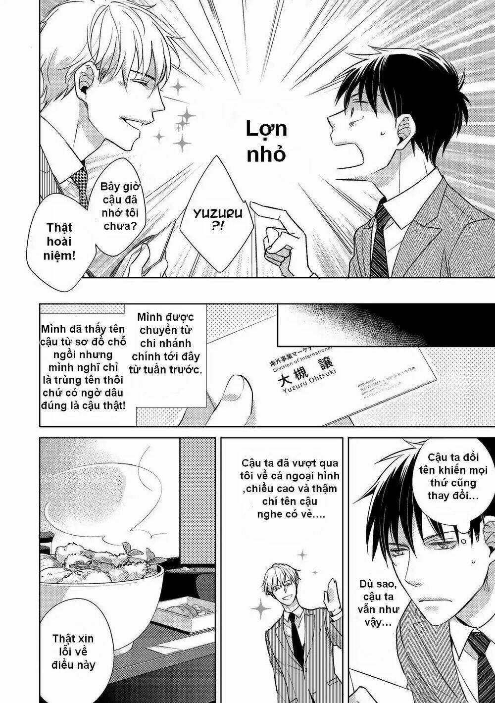 Ahiru No Oujisama (Kazao): Chapter 1