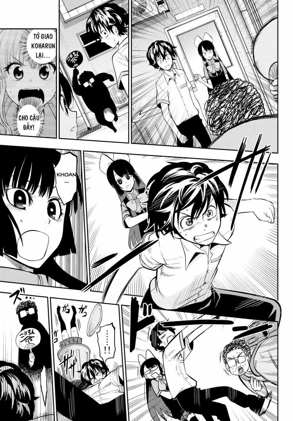 Hoshino, Me O Tsubutte: Chapter 36