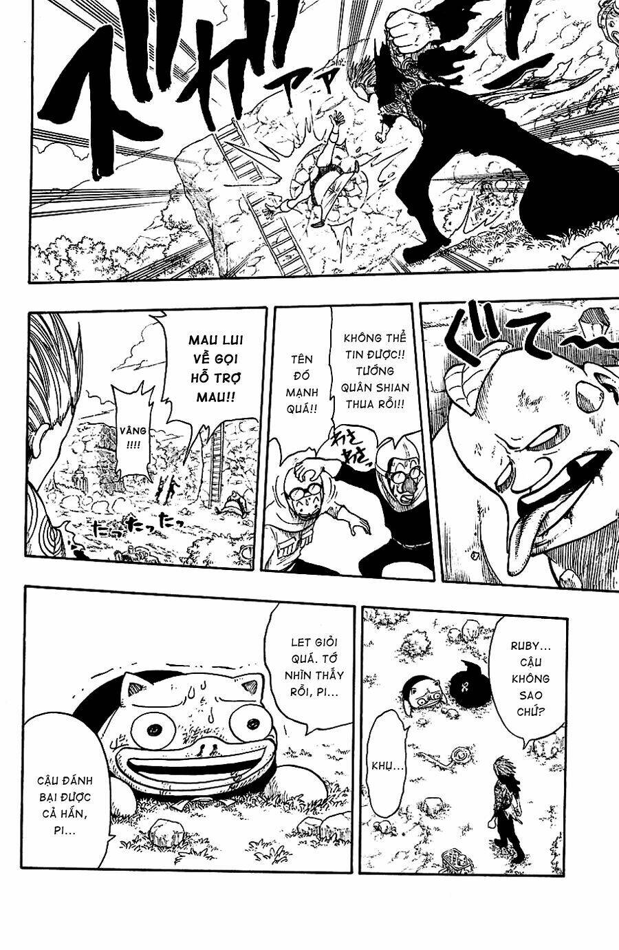 Rave Master: Chapter 197