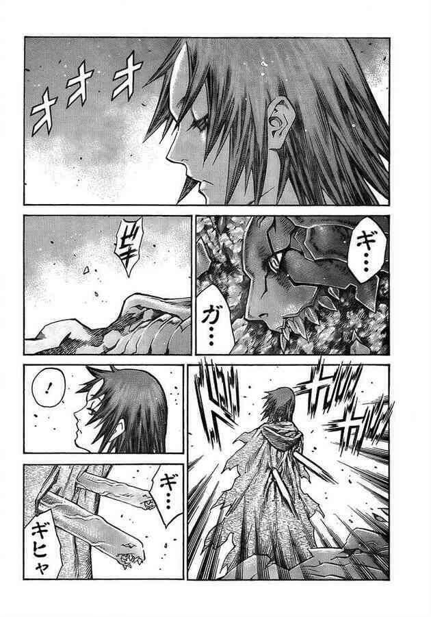 Mắt Bạc: Chapter 99