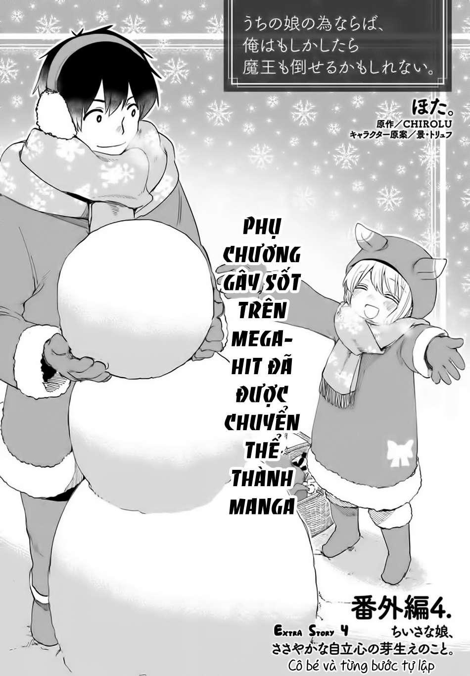 For My Daughter, I Might Even Be Able To Defeat The Demon King: Chapter 24.5