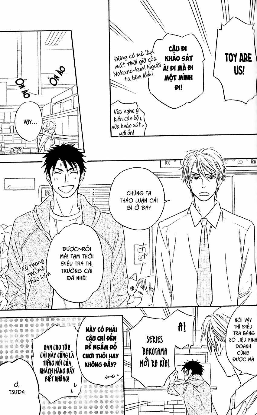 Ikasama Memory: Chapter 2