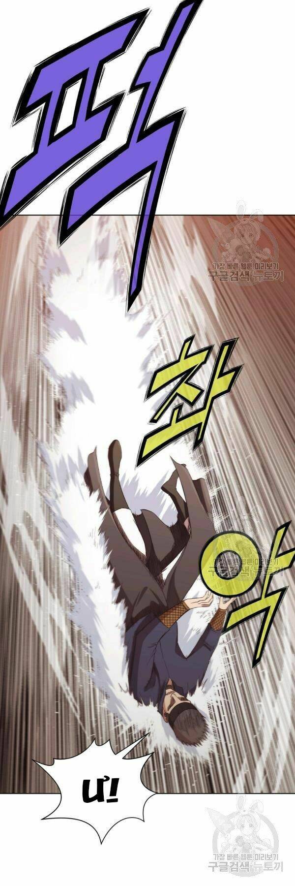 Thiên Võ Chiến Thần: Chapter 44