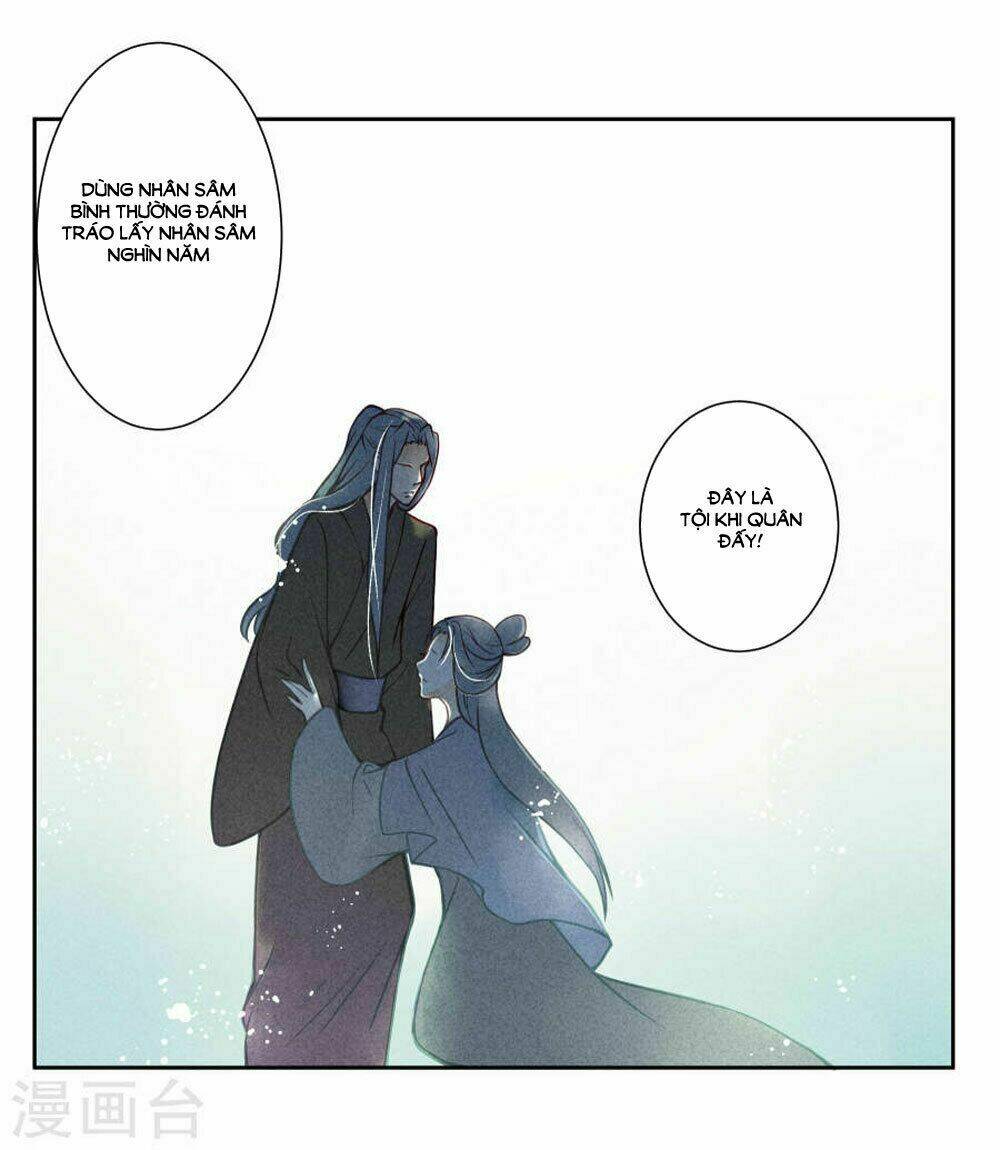 Ái Thượng Vô Địch Tiếu Hoàng Hậu: Chapter 43