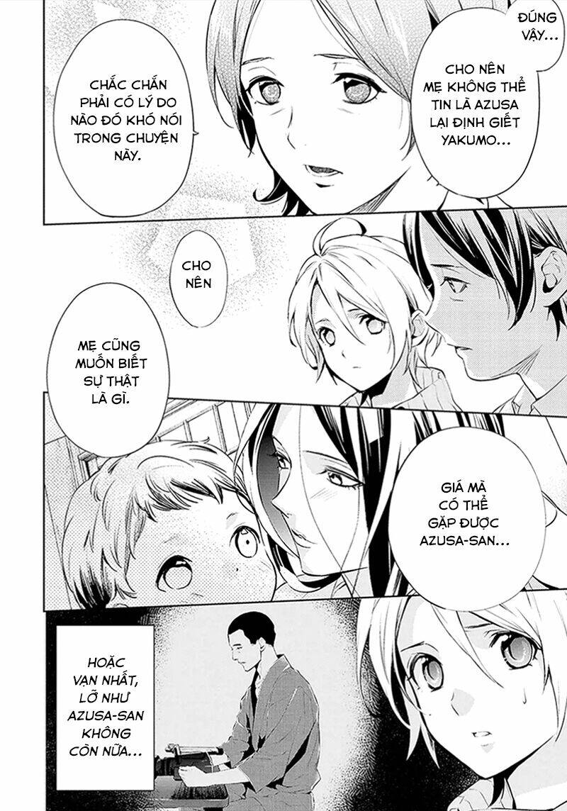 Shinrei Tantei Yakumo: Chapter 44