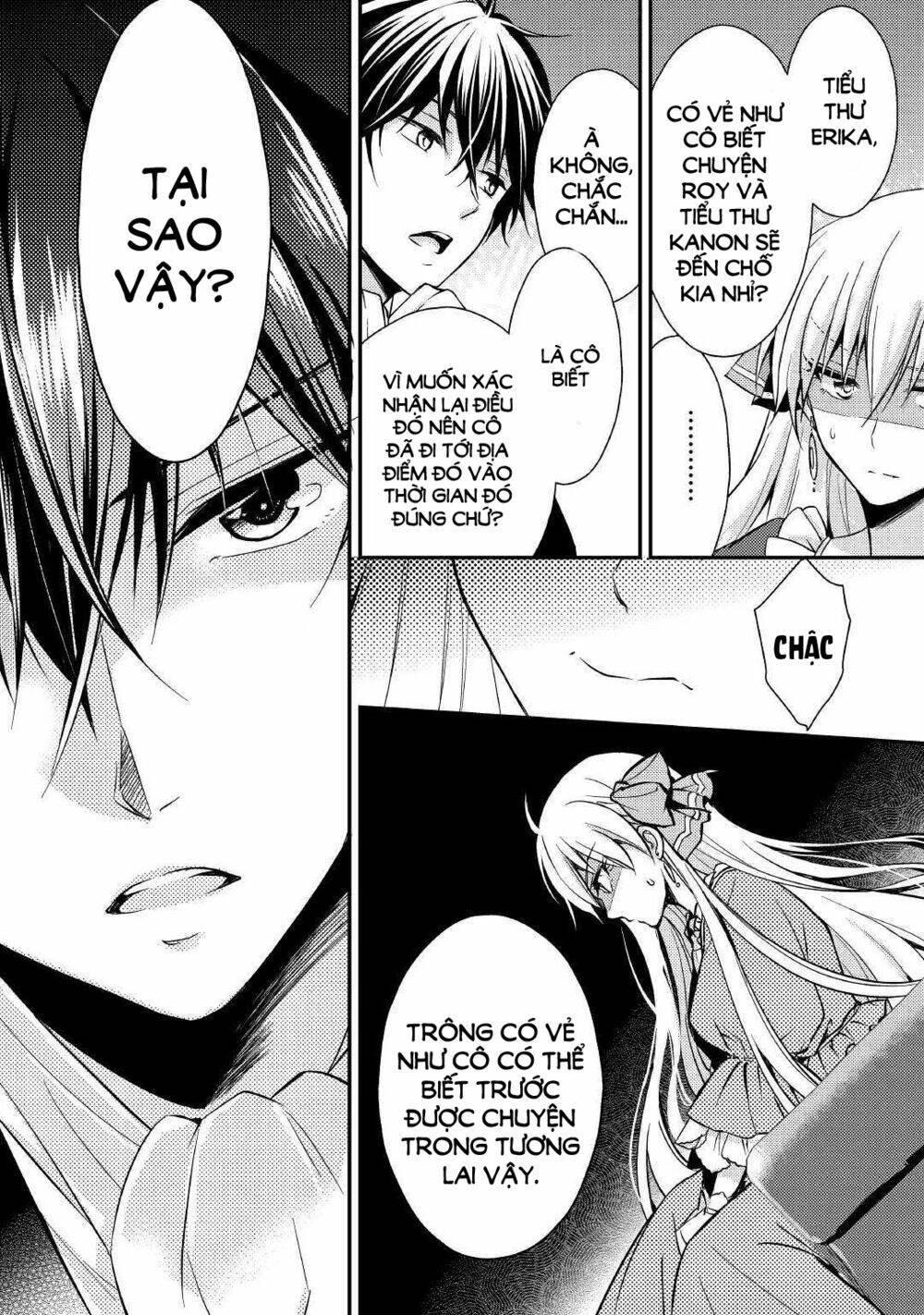 I Became A Villain Daughter: Chapter 4