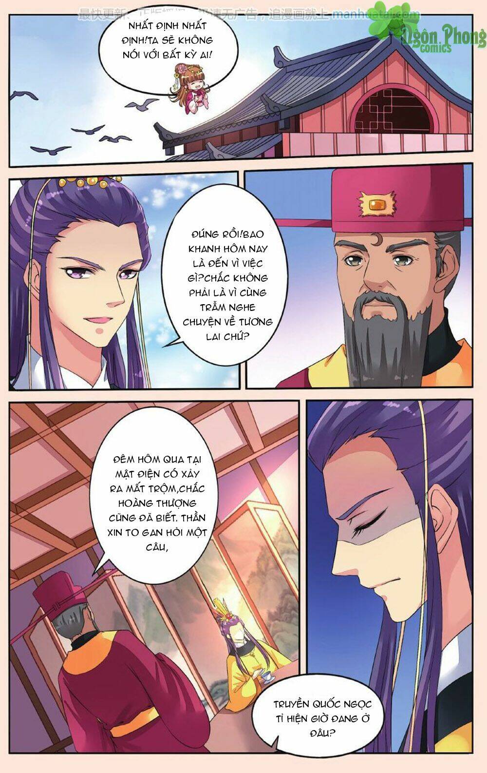 Bỉ Chi Thiên Niên: Chapter 35