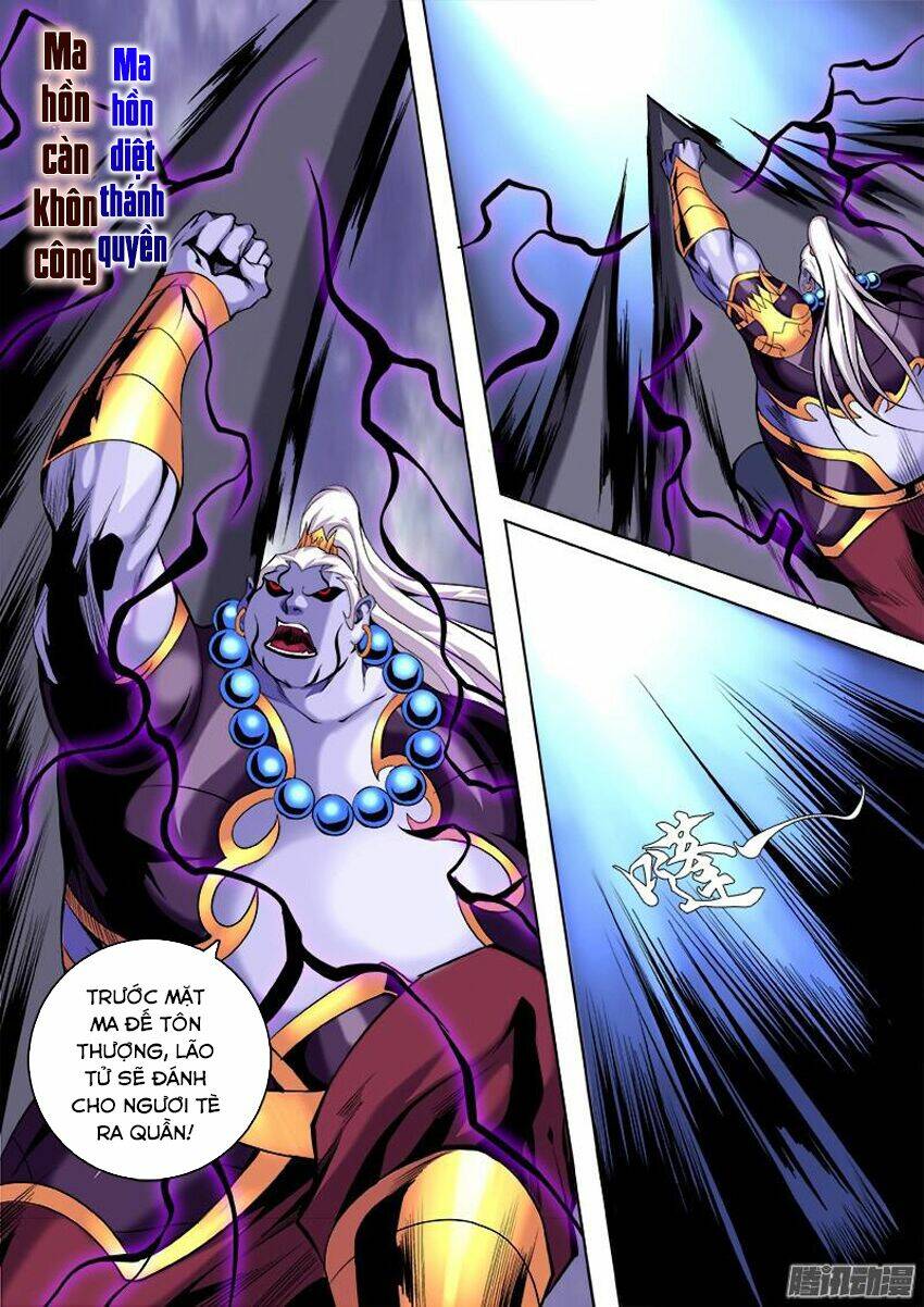 Thí Thần: Chapter 11