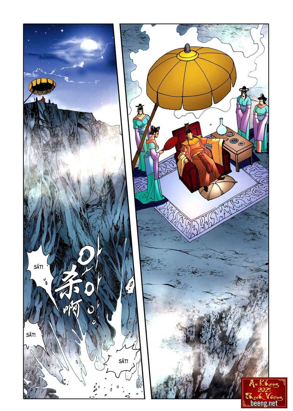 Nhật Tà Nguyệt Ma: Chapter 175