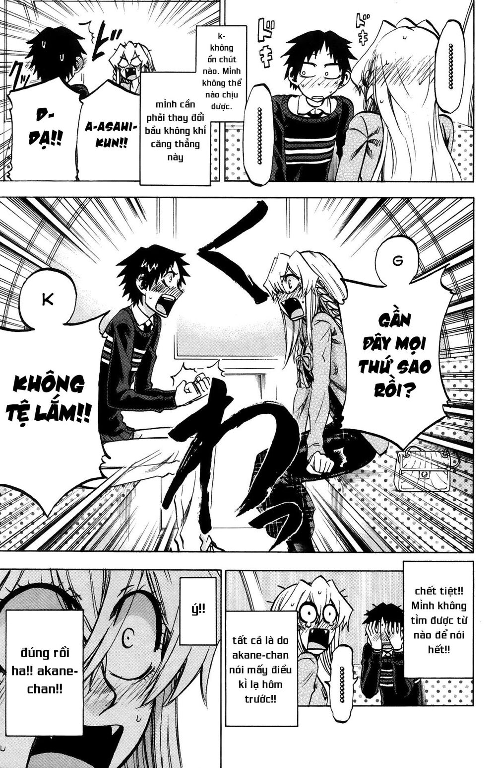Jitsu Wa Watashi Wa: Chapter 70