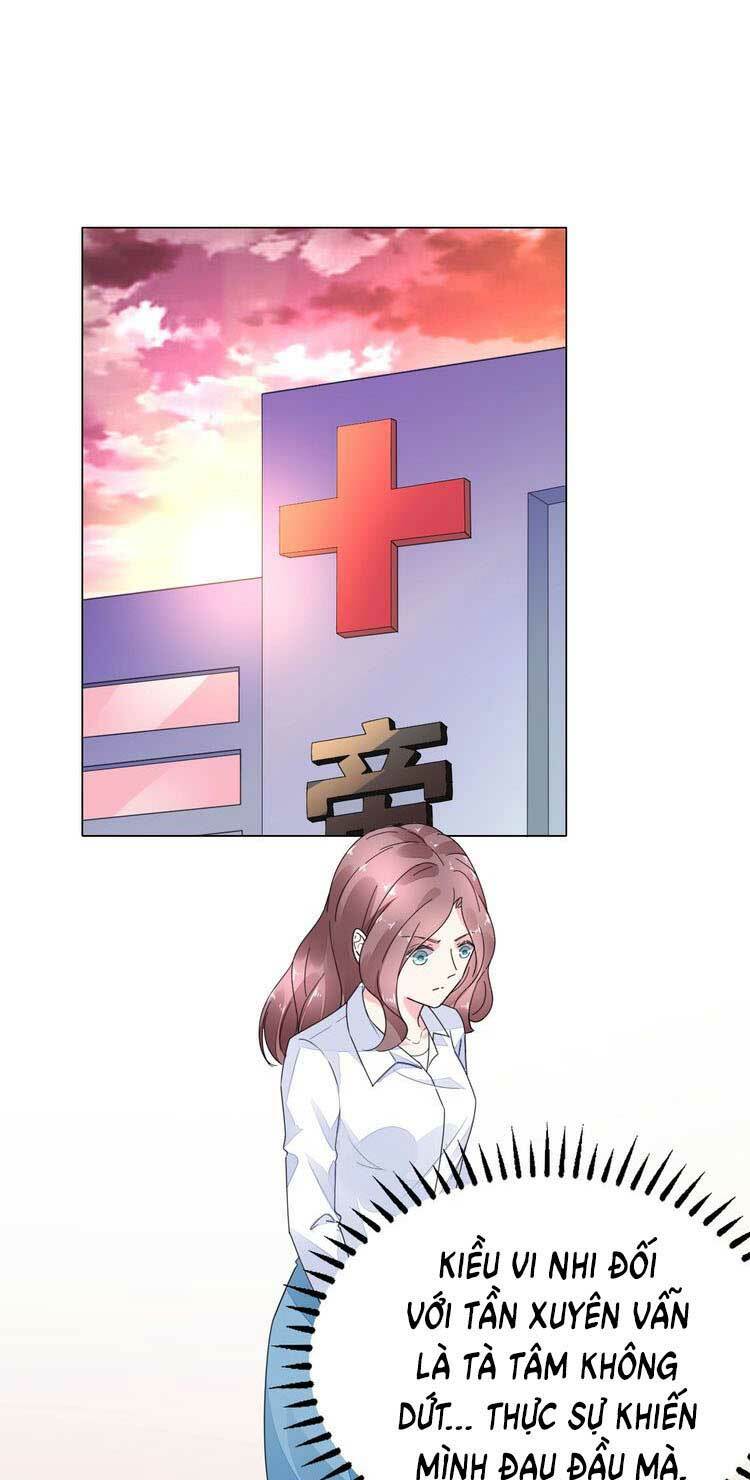 Điều Ước Sủng Ái Bất Bình Đẳng: Chapter 68.1