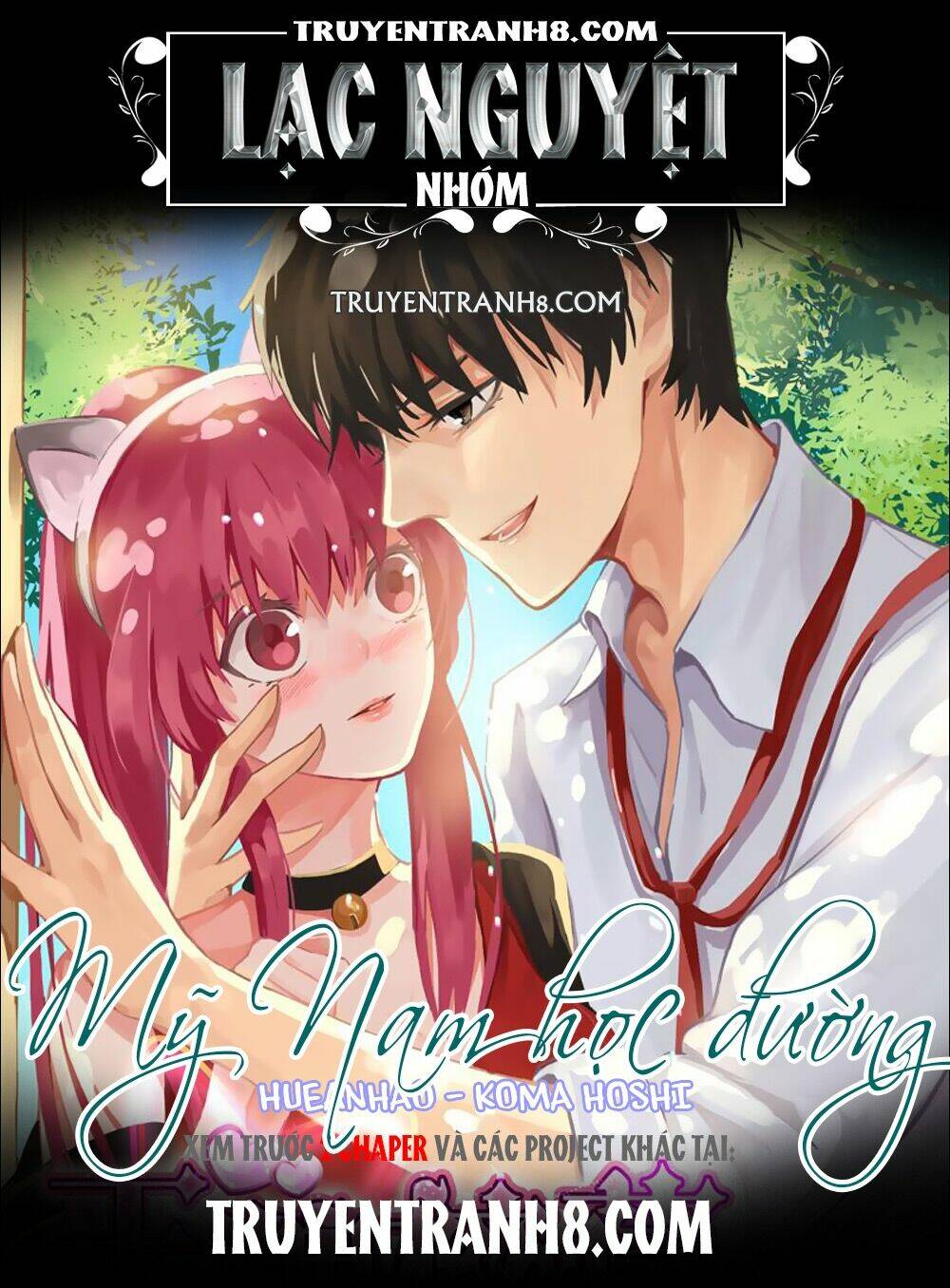 Vương Bài Giáo Thảo: Chapter 42