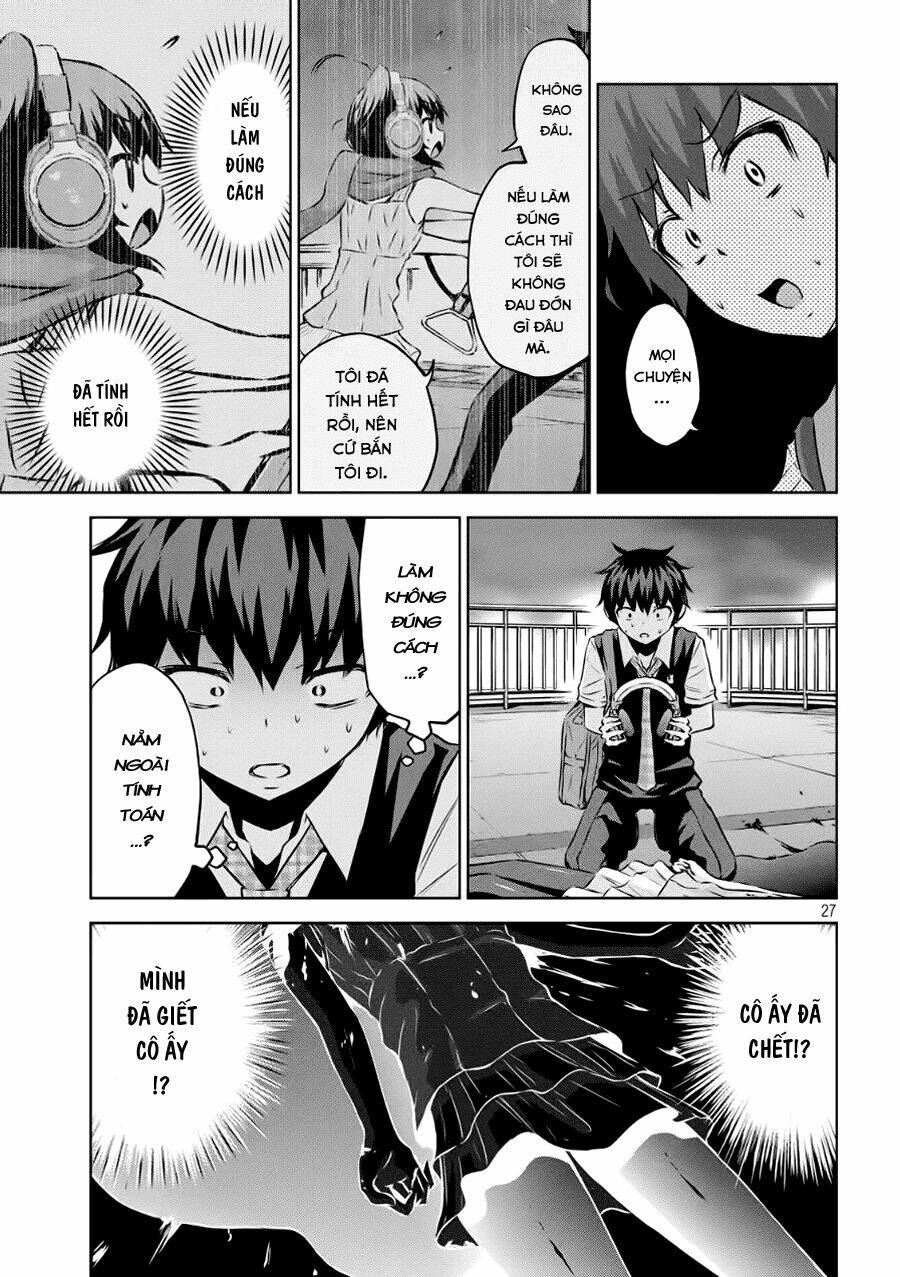 Chiko-Tan, Kowareru: Chapter 2