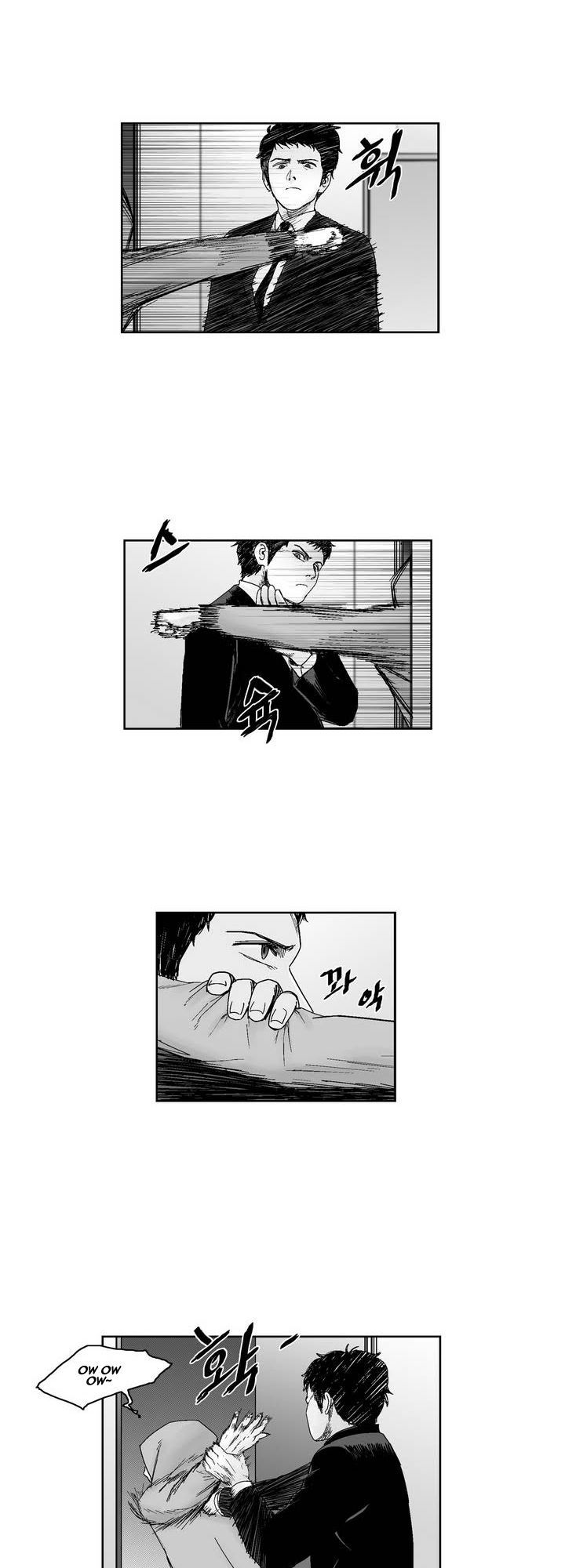 Dear Boy: Chapter 16